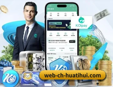 华体会 APP